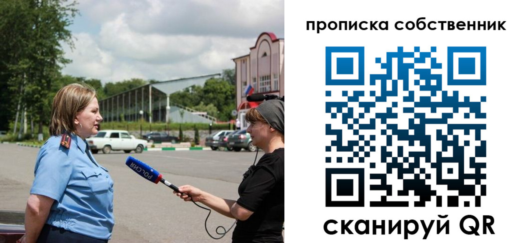 прописка штамп в Приморско-Ахтарске