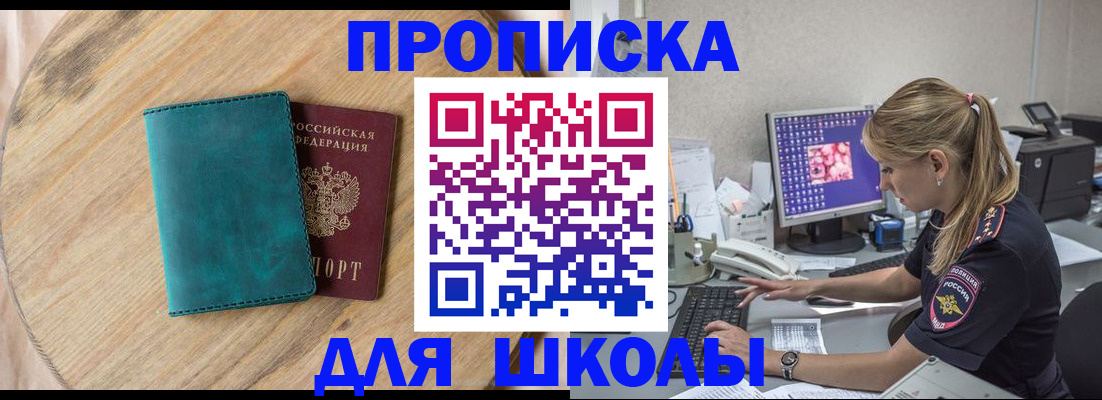 форма 3 в Приморско-Ахтарске